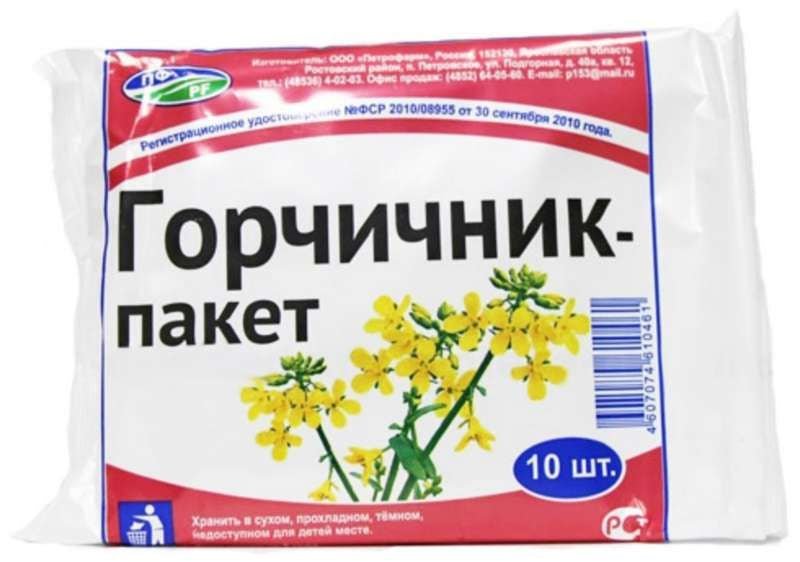 Mustard 10 sachets - Горчичники пакеты 10 шт - USA Apteka russian pharmacy