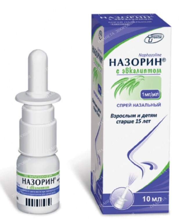 Назорин Спрей 10 мл