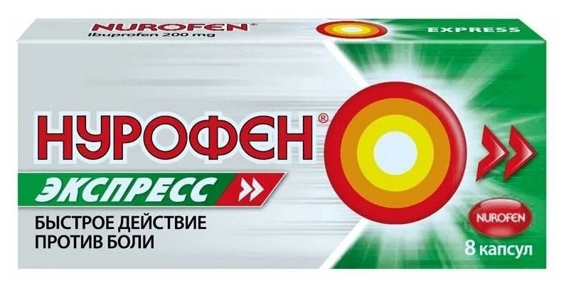 NUROFEN EXPRESS 200 MG 8 tab - НУРОФЕН ЭКСПРЕСС 200 МГ 8 ШТ - USA Apteka Russian pharmacy