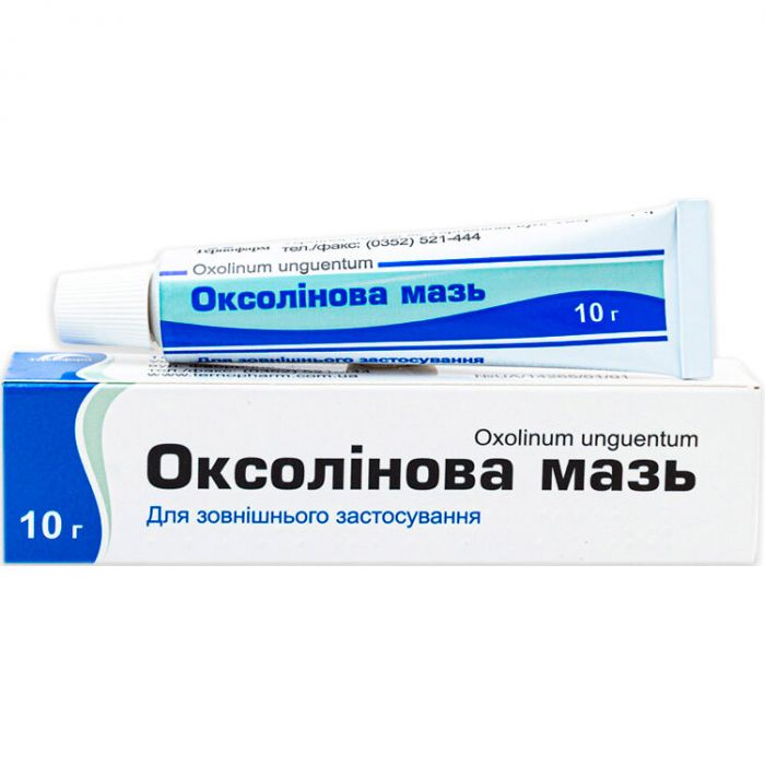 Oxolin Ointment 10gr - Оксолиновая Мазь 10гр - USA Apteka Russian pharmacy