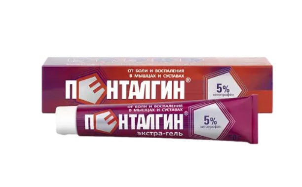 Пенталгин экстра гель 50 г