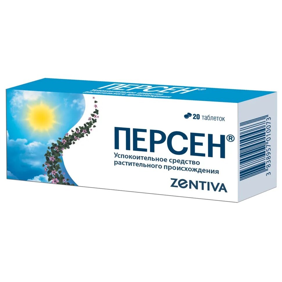 Персен 20 таб