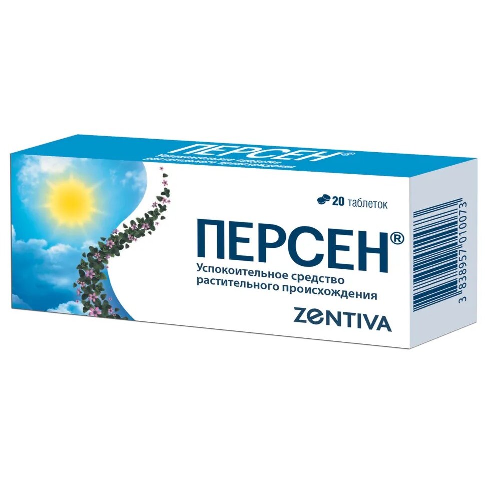 Persen 20 tab - Персен 20 шт - USA Apteka Russian pharmacy