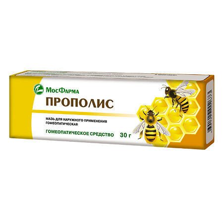 Propolis ointment homeopathic 30gr - Прополис мазь гомеопатическа 30гр - USA Apteka