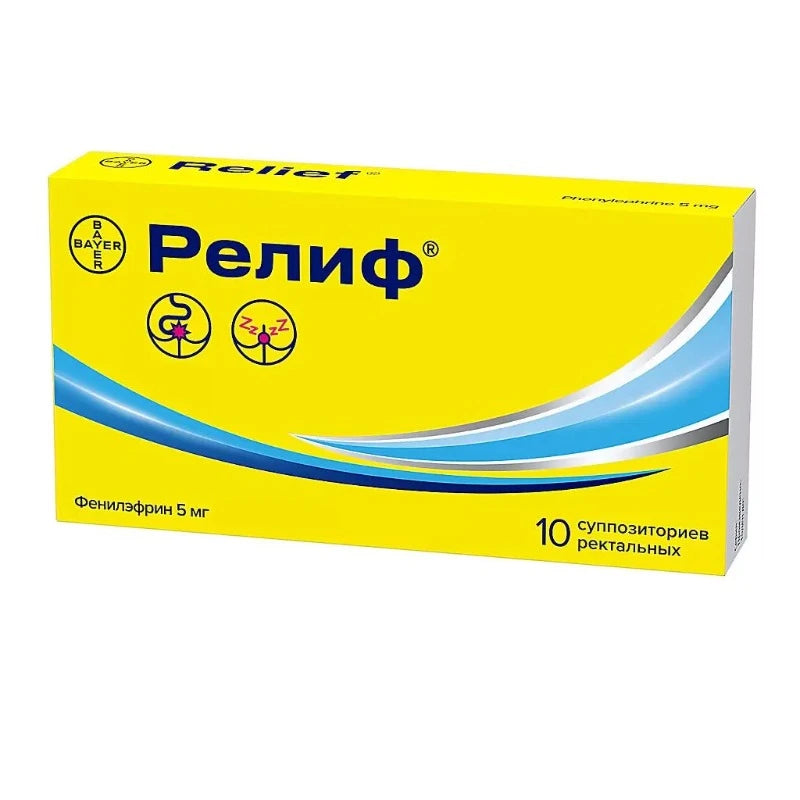 Relief rectal suppositories 10 pcs - Релиф суппозитории 10 шт - USA Apteka Russian pharmacy