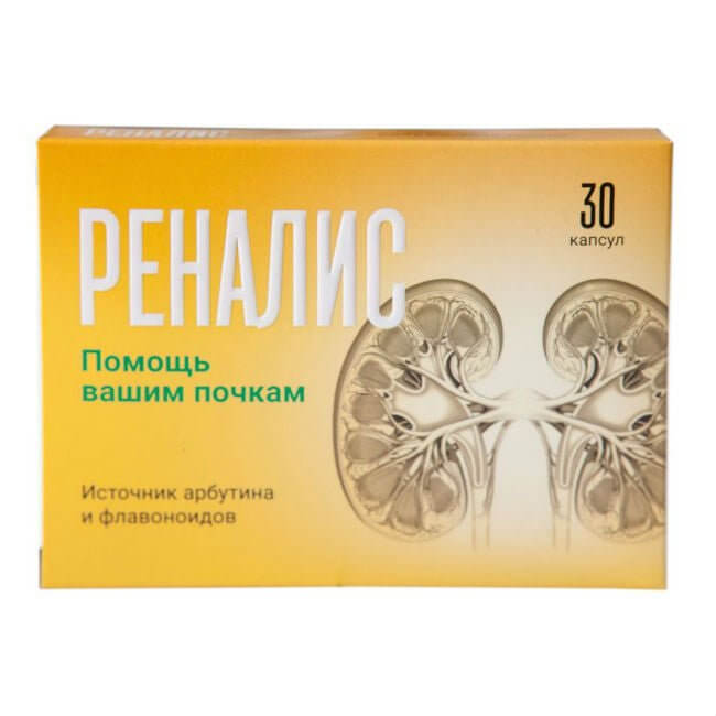 RENALIS 30 cap - РЕНАЛИС ПОМОЩЬ ВАШИМ ПОЧКАМ 30 кап