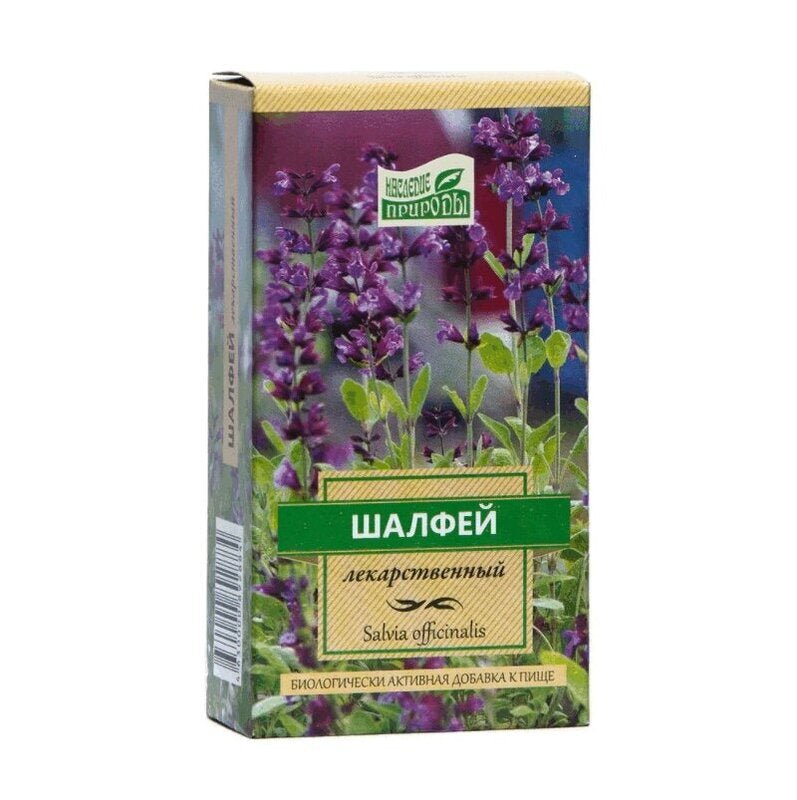 Salvia officinalis herb 50 gr - Шалфей лекарственный 50 гр - USA Apteka russian pharmacy