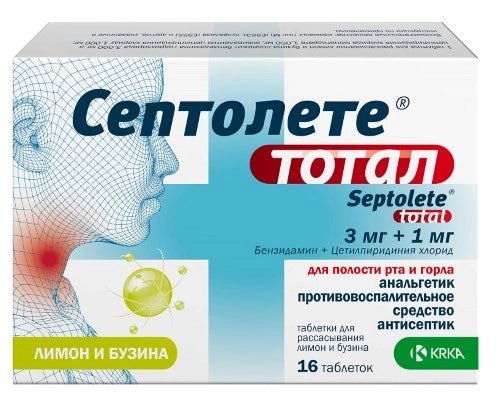 Septolete Total Lemon and Elderflower 16 Lozenges