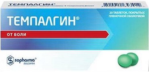 TEMPALGIN 20 tab - ТЕМПАЛГИН 20 таб - USA Apteka russian pharmacy