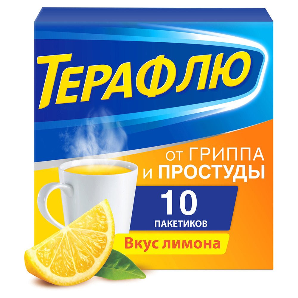 THERAFLU 10 SACHETS - ТЕРАФЛЮ 10 ПАКЕТИКОВ - USA Apteka russian pharmacy