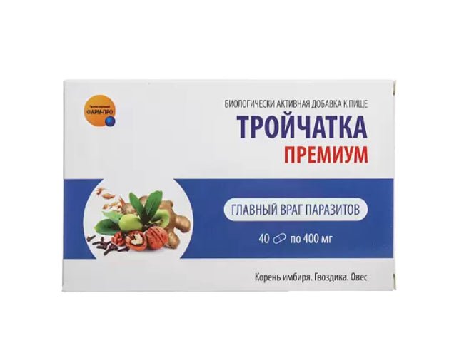 TROYCHATKA PREMIUM 40 cap 400 mg - ТРОЙЧАТКА ПРЕМИУМ 40 капсул 400 мг - USA Apteka