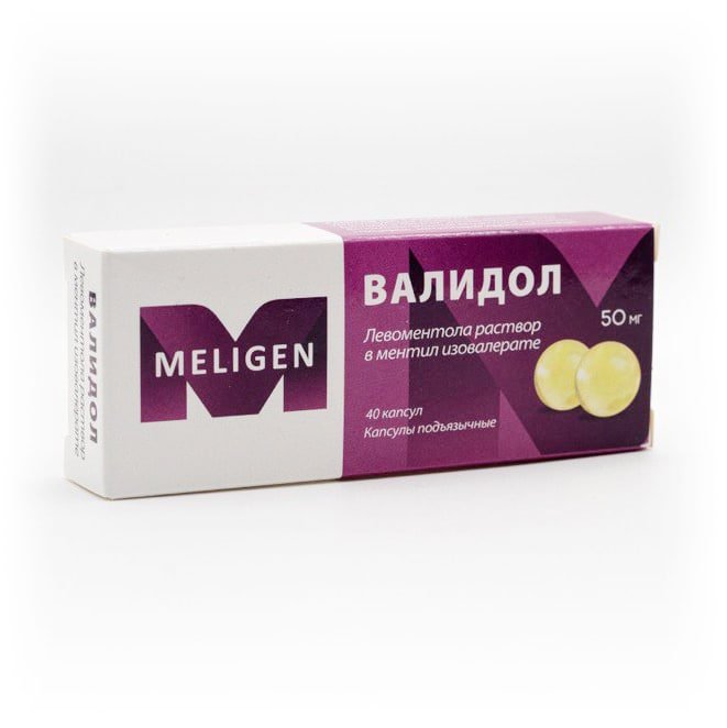 Validol 40 capsules - Валидол 40 капсул - USA Apteka russian pharmacy